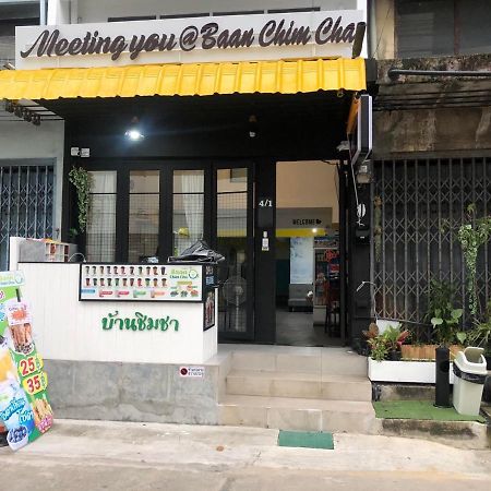 Meeting You Bangkok Exterior photo